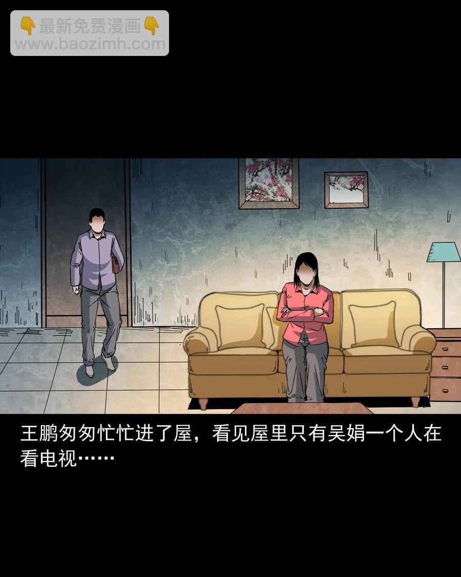 368 狗血锁坟(1/2)-第370话