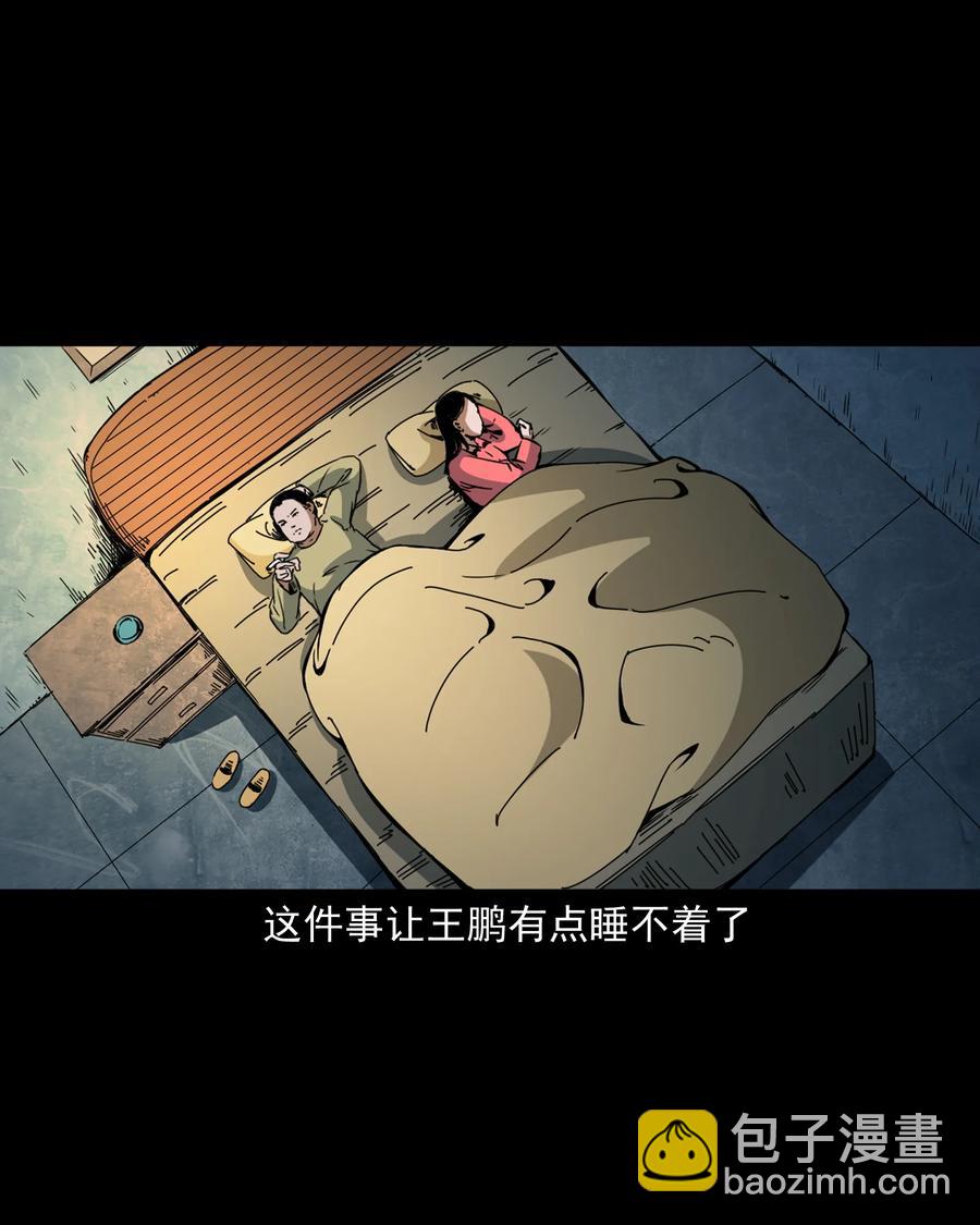 368 狗血锁坟(1/2)-第370话