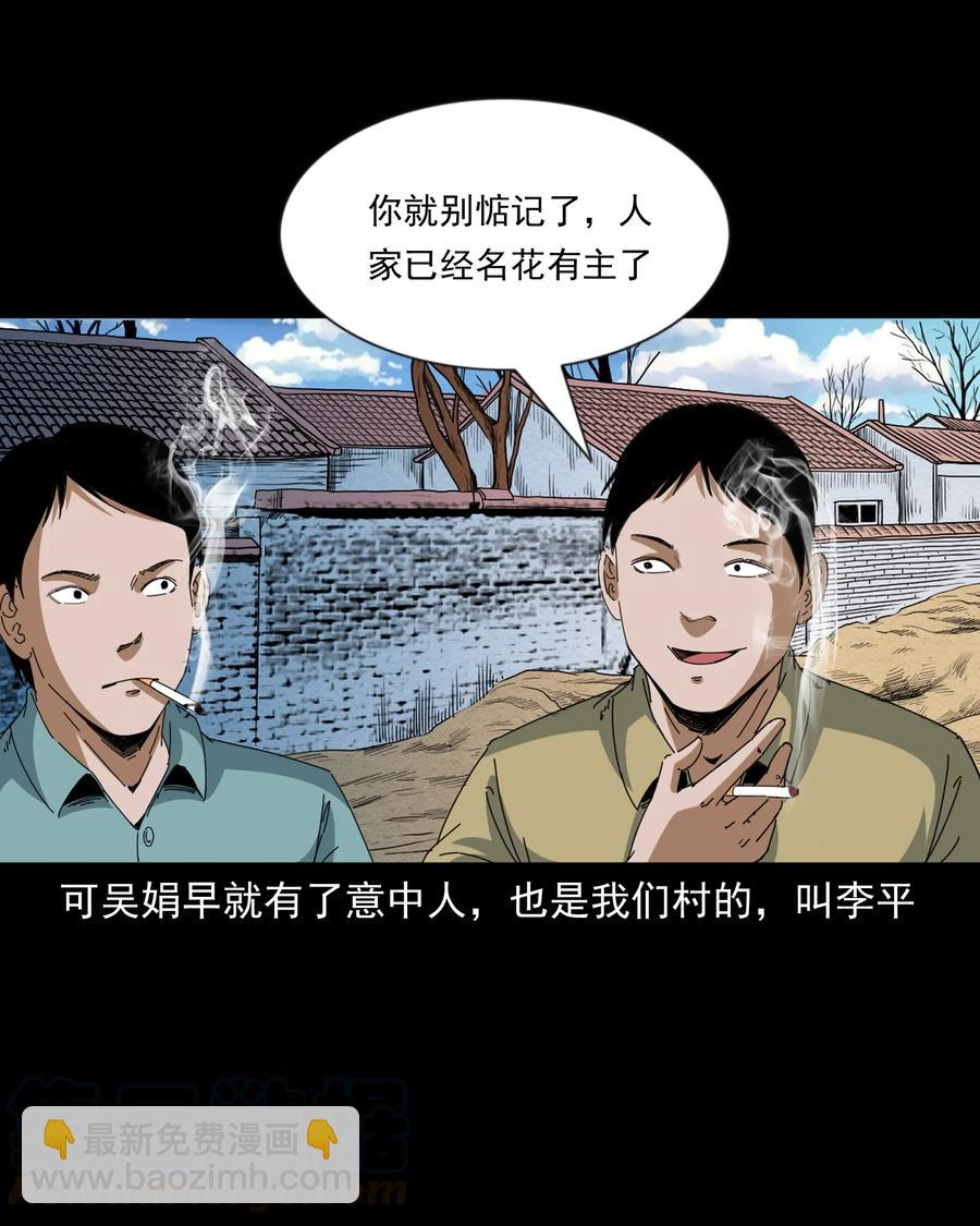 368 狗血锁坟(1/2)-第370话