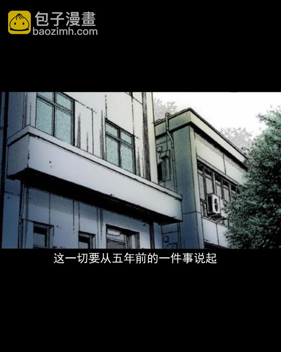 370 车上有人(1/2)-第372话