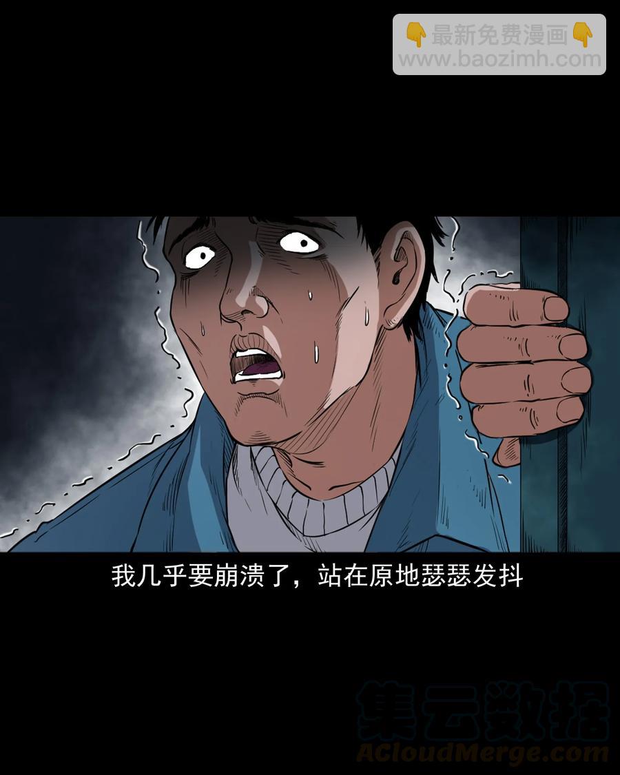 372 公路诡事(1/2)-第374话