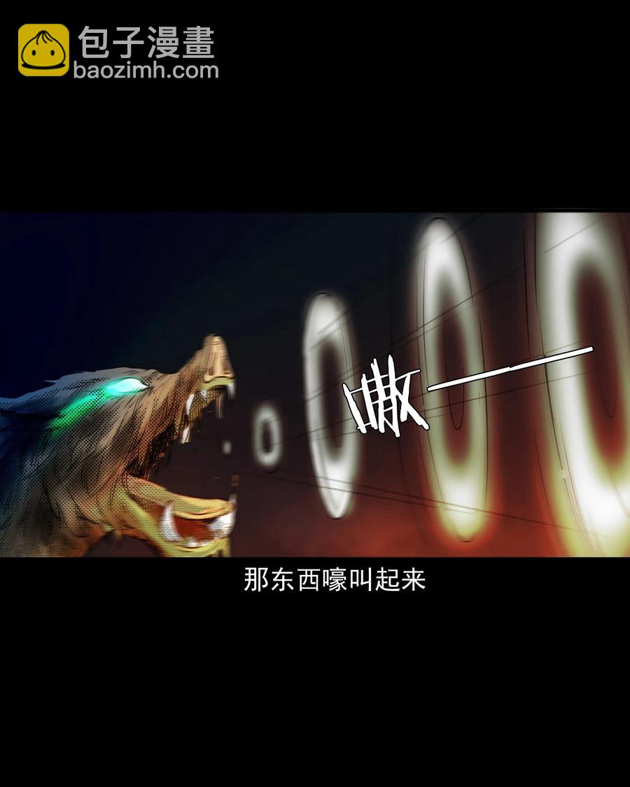 372 公路诡事(1/2)-第374话