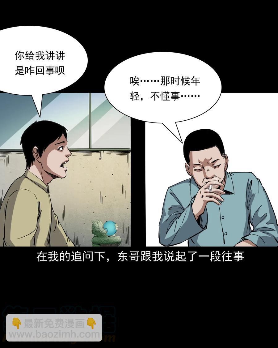 374 骗子(1/2)-第376话