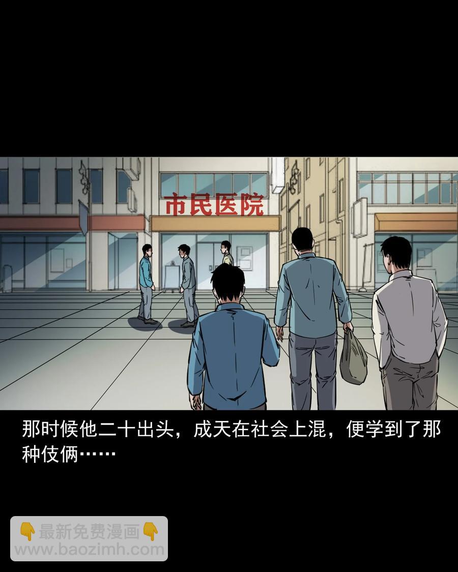 374 骗子(1/2)-第376话