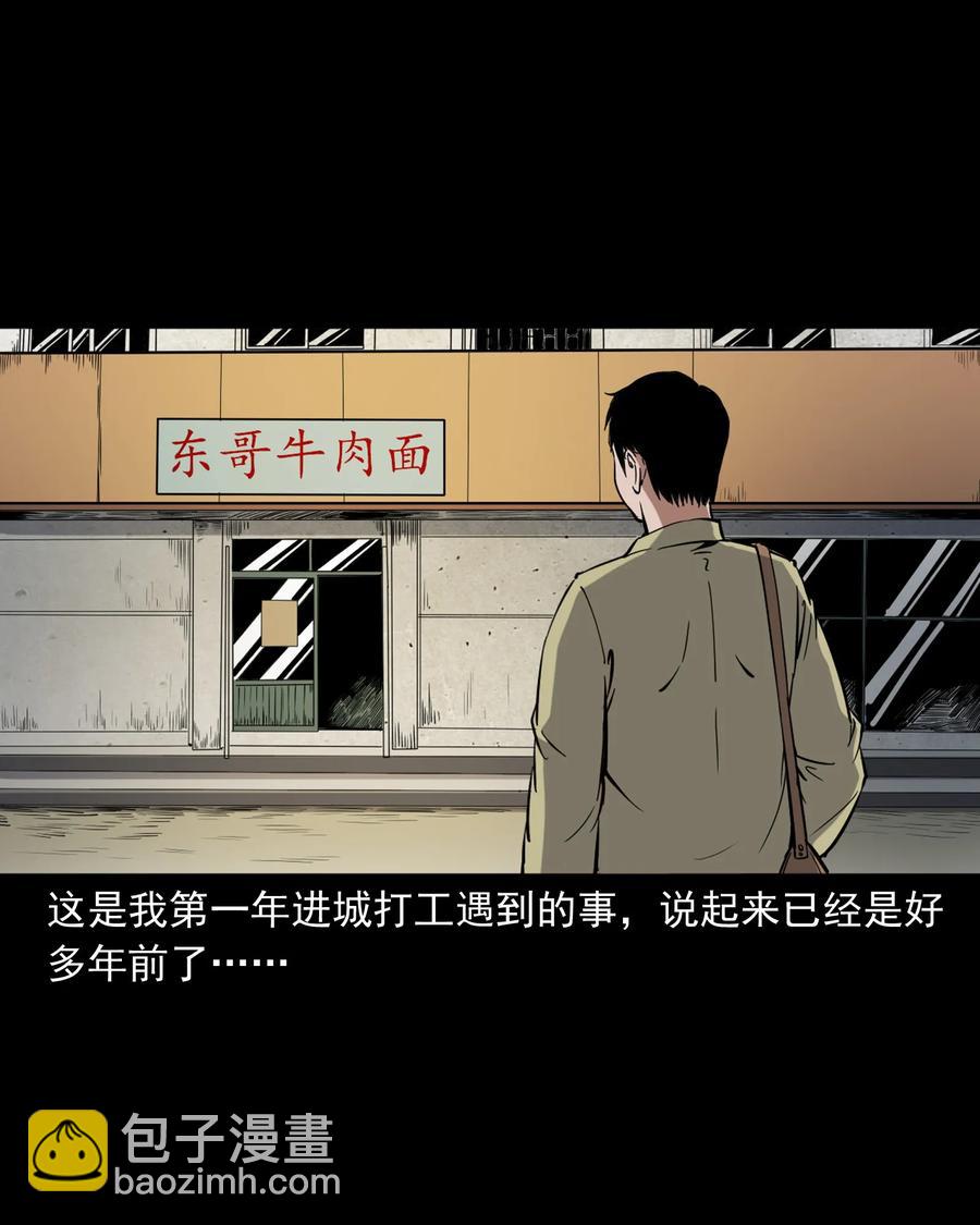 374 骗子(1/2)-第376话