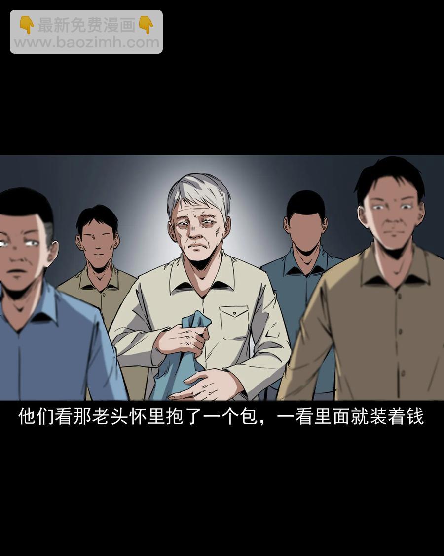 374 骗子(1/2)-第376话