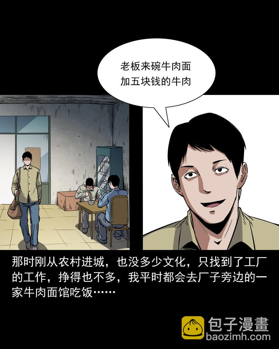 374 骗子(1/2)-第376话