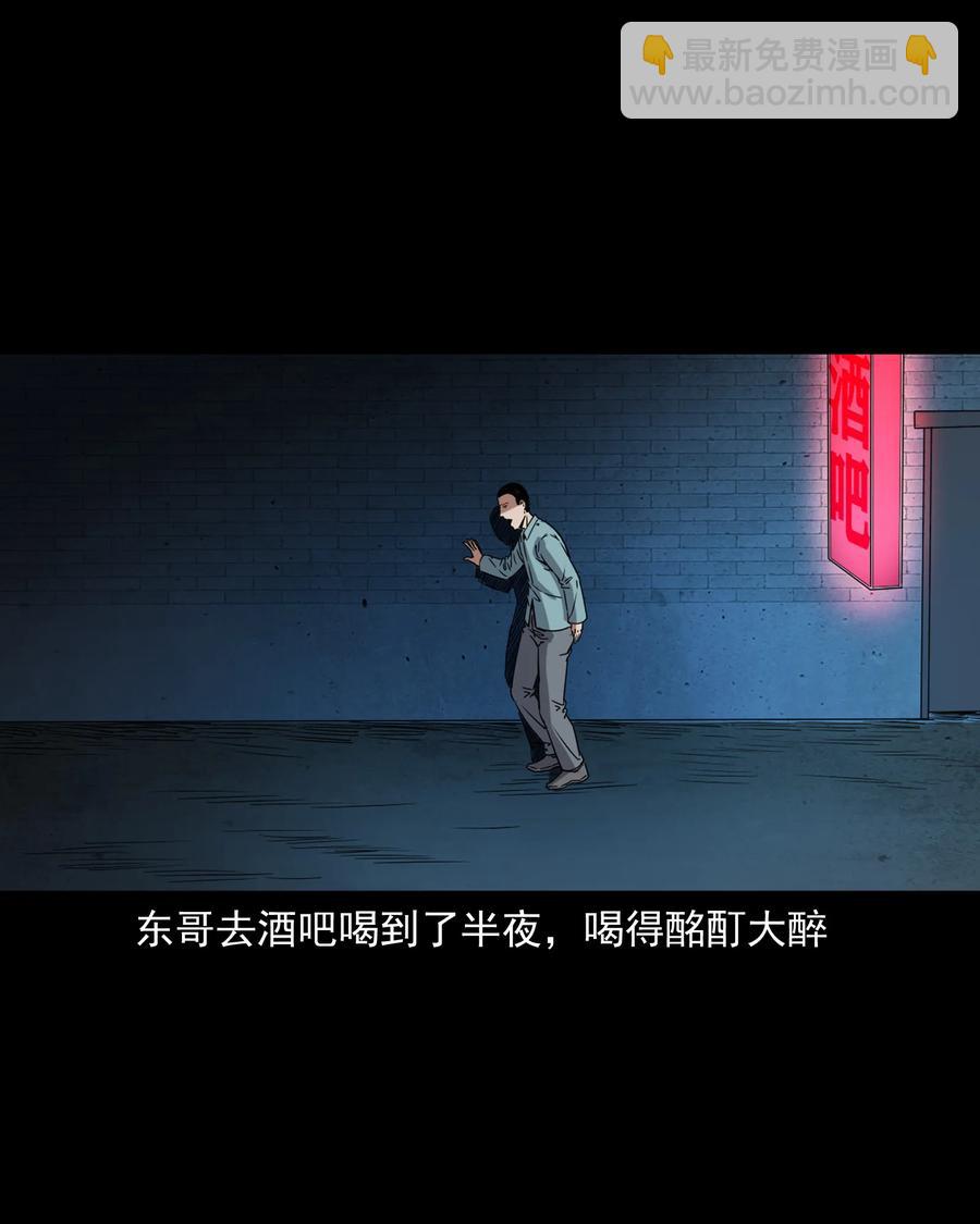374 骗子(1/2)-第376话