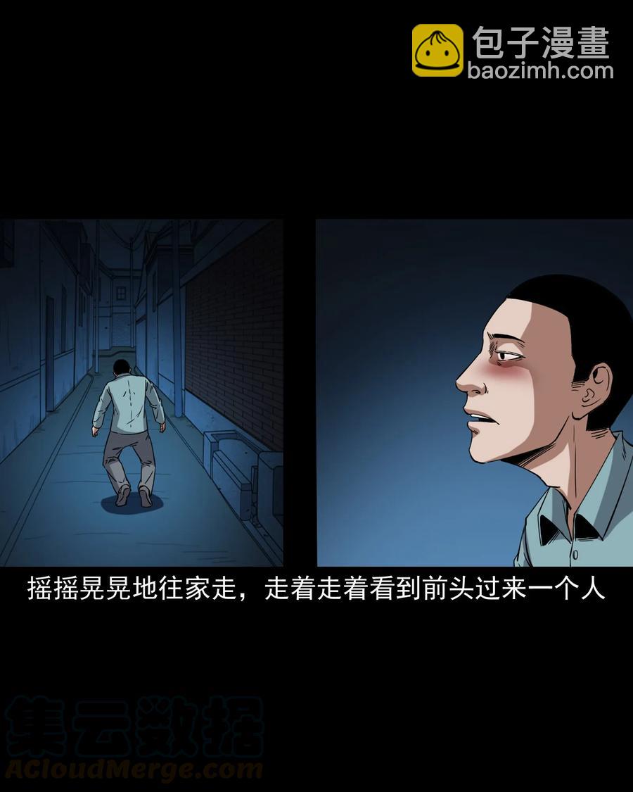 374 骗子(1/2)-第376话