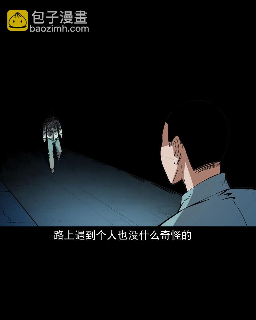 374 骗子(1/2)-第376话