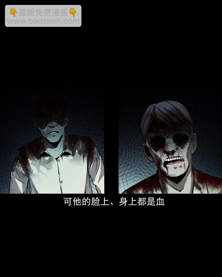 374 骗子(1/2)-第376话