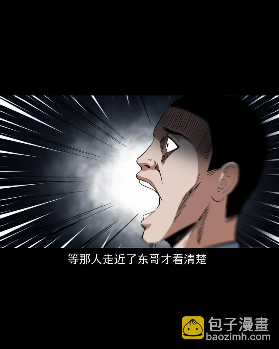 374 骗子(1/2)-第376话