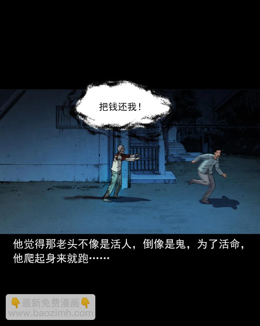 374 骗子(1/2)-第376话