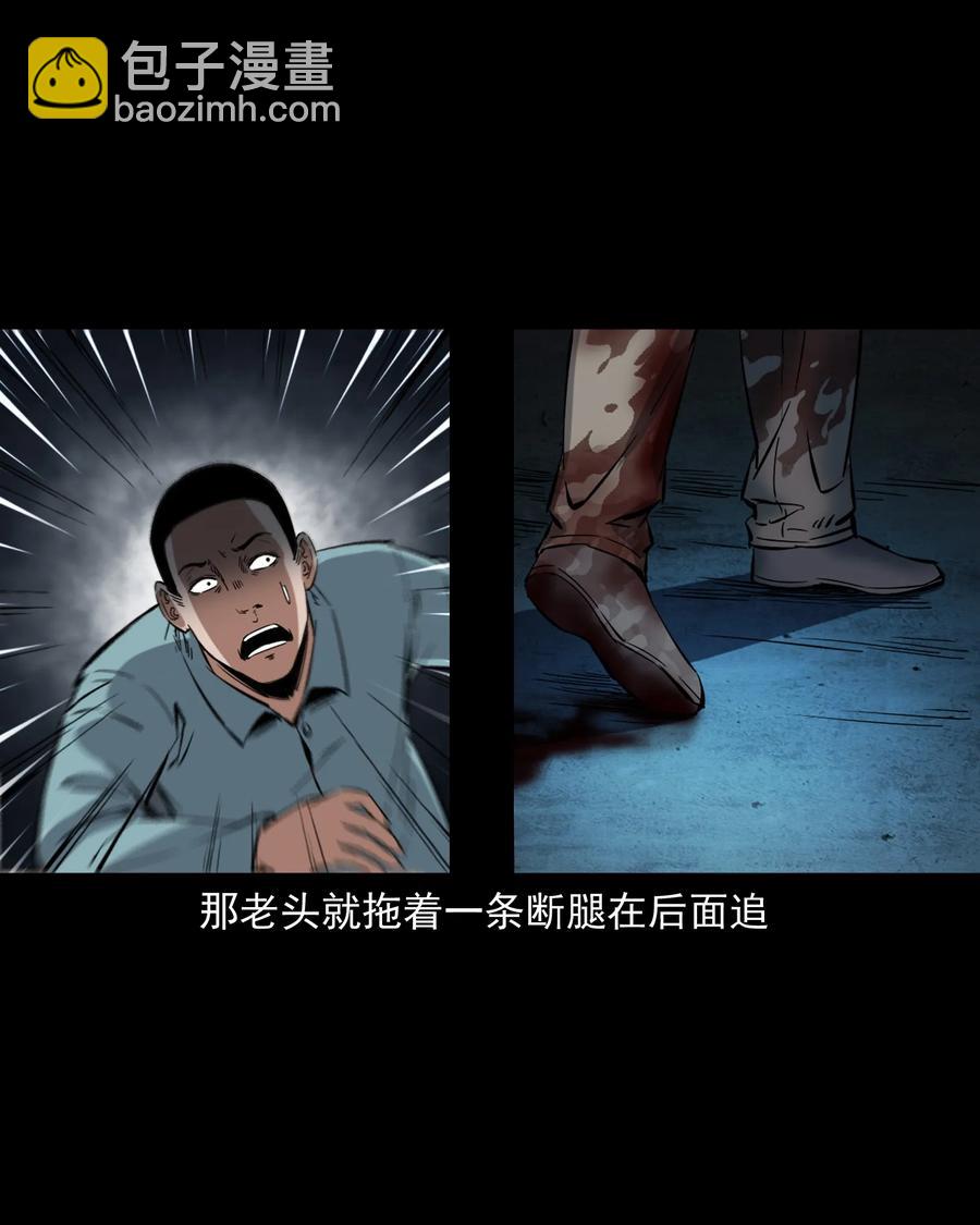 374 骗子(1/2)-第376话