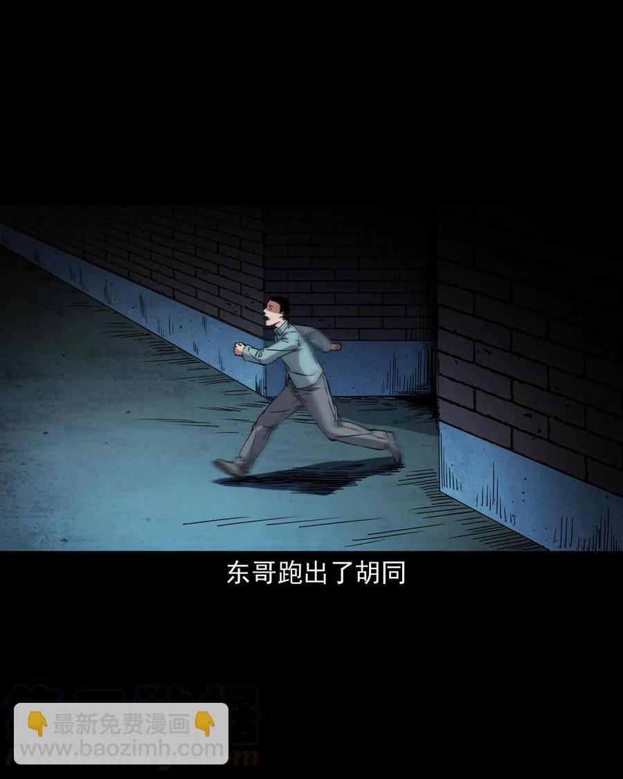 374 骗子(1/2)-第376话
