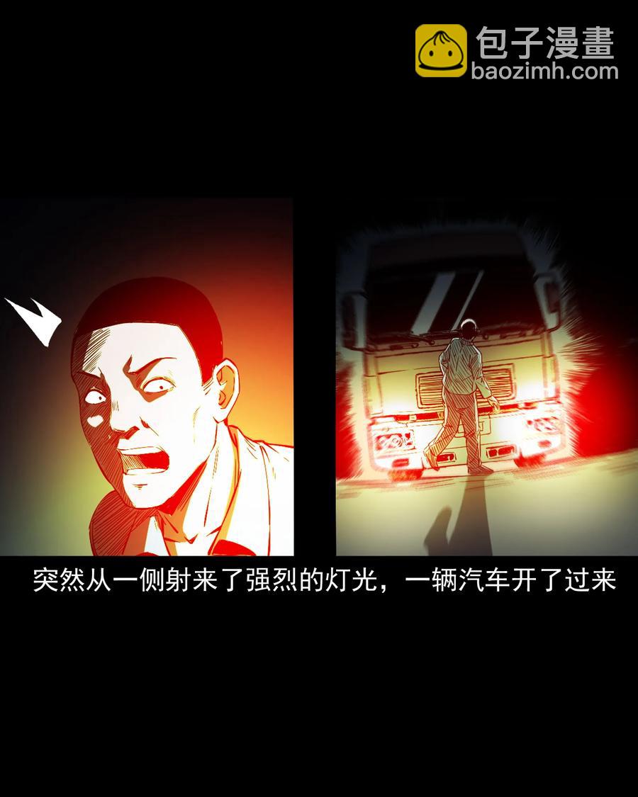 374 骗子(1/2)-第376话