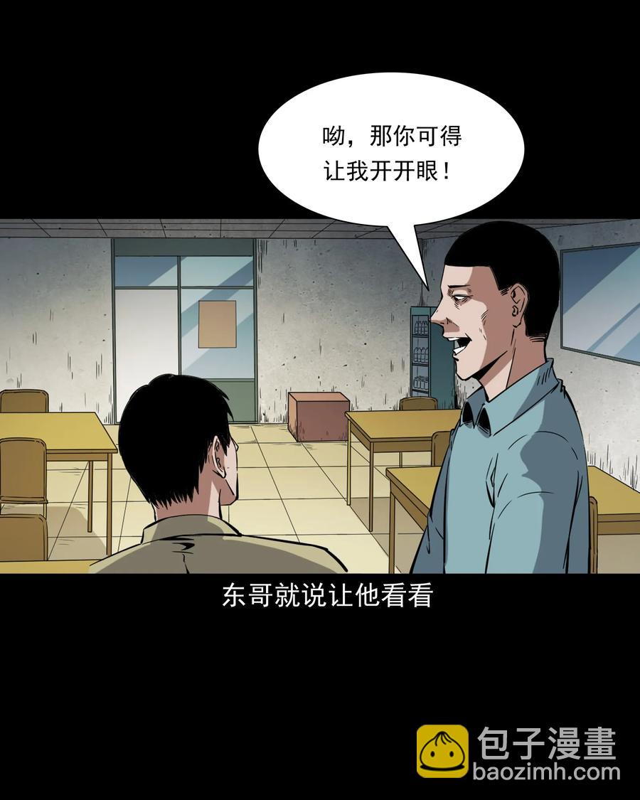 374 骗子(1/2)-第376话