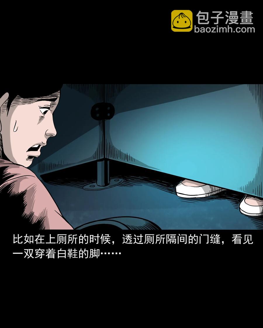 376 深夜化妆的女人(1/2)-第378话