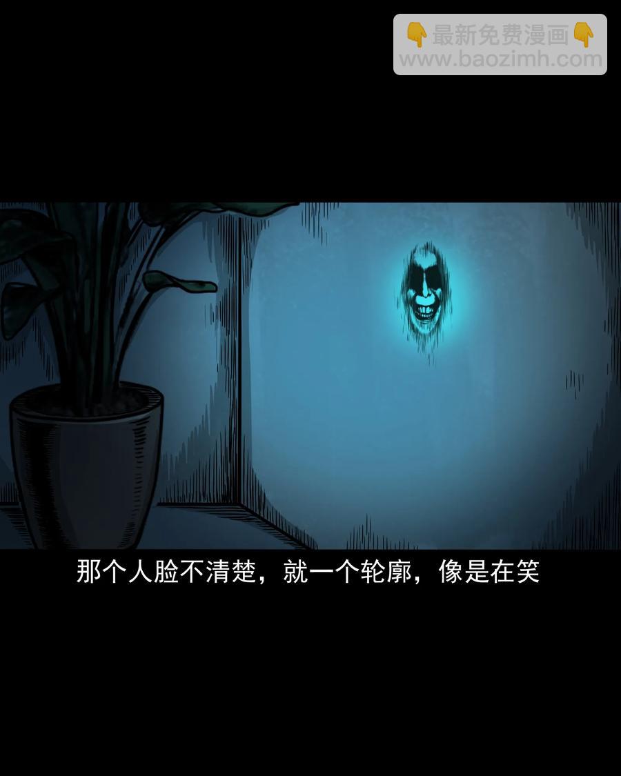 376 深夜化妆的女人(1/2)-第378话