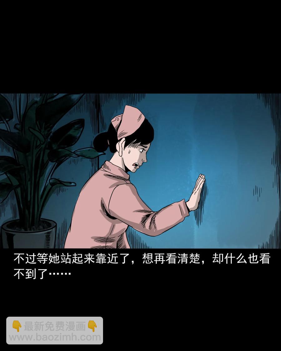 376 深夜化妆的女人(1/2)-第378话