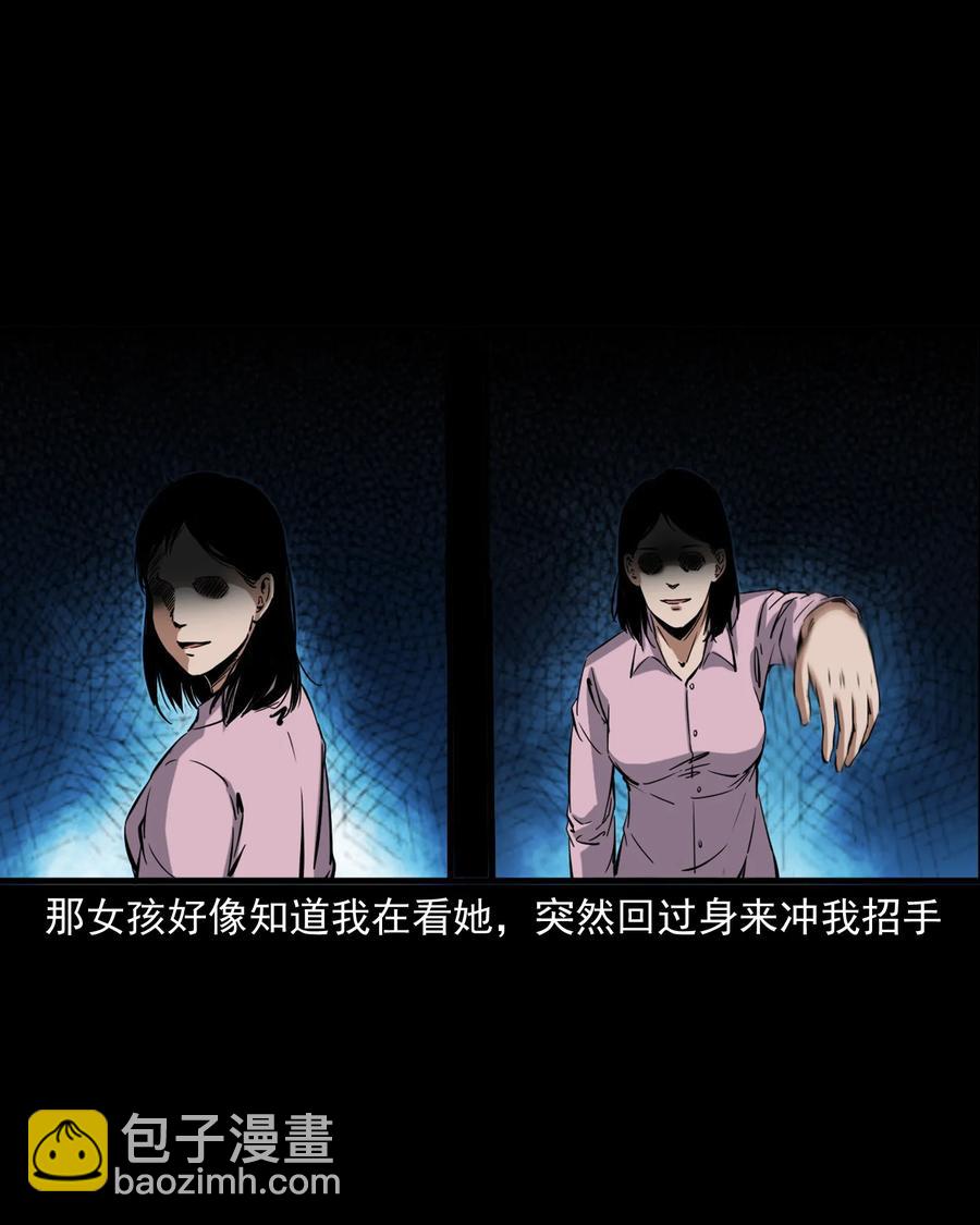 378 河边的女人(1/2)-第380话