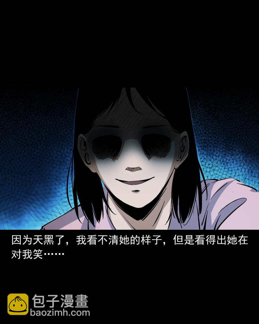 378 河边的女人(1/2)-第380话