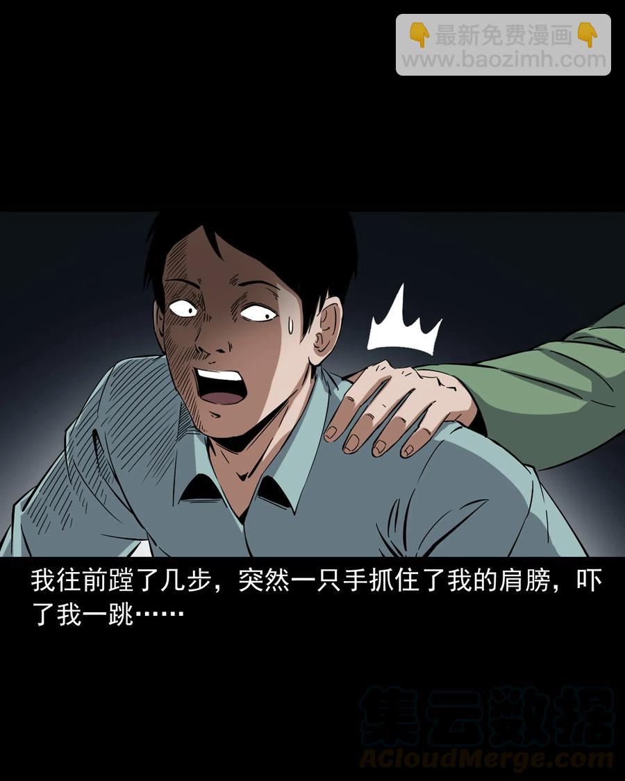 378 河边的女人(1/2)-第380话