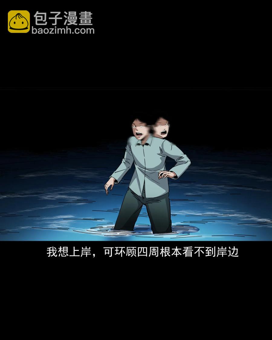 378 河边的女人(1/2)-第380话