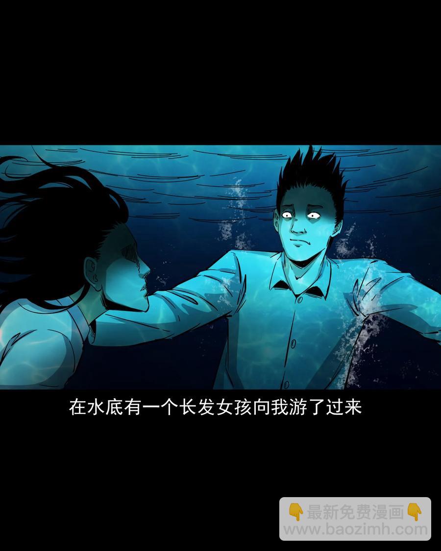 378 河边的女人(1/2)-第380话