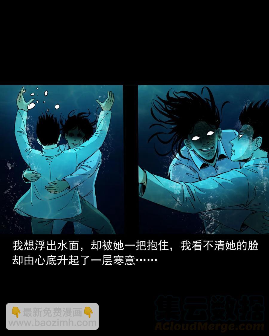 378 河边的女人(1/2)-第380话