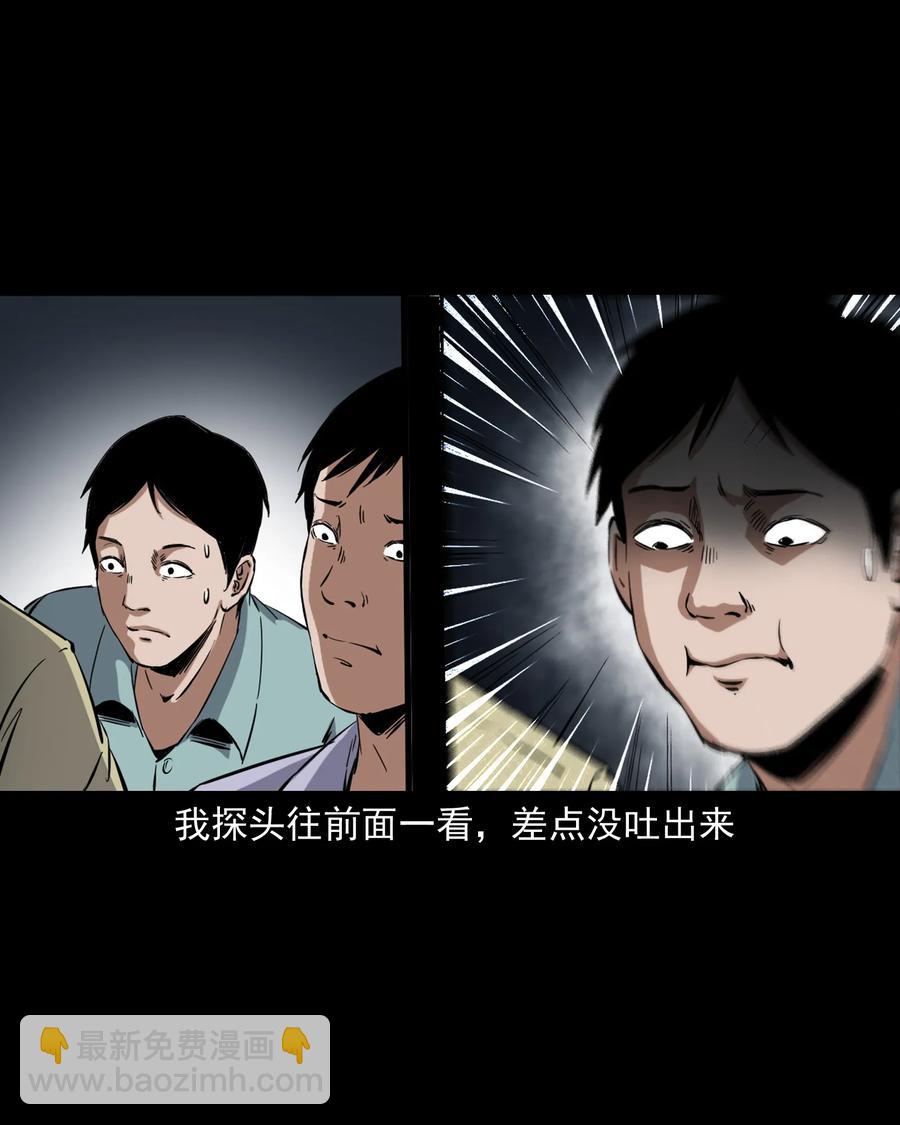 378 河边的女人(1/2)-第380话