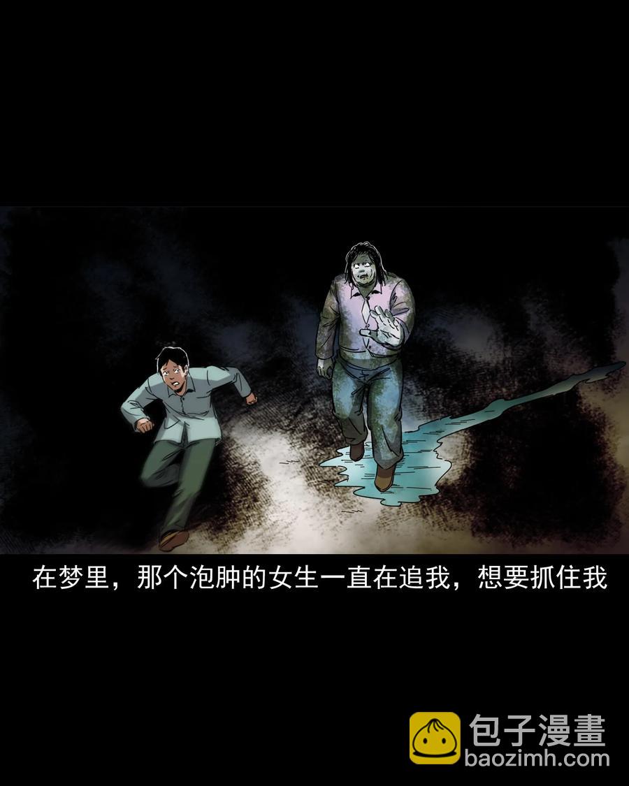 378 河边的女人(1/2)-第380话