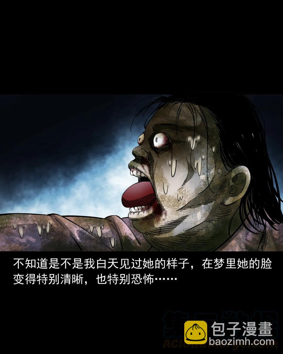 378 河边的女人(1/2)-第380话