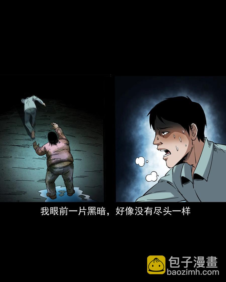 378 河边的女人(1/2)-第380话