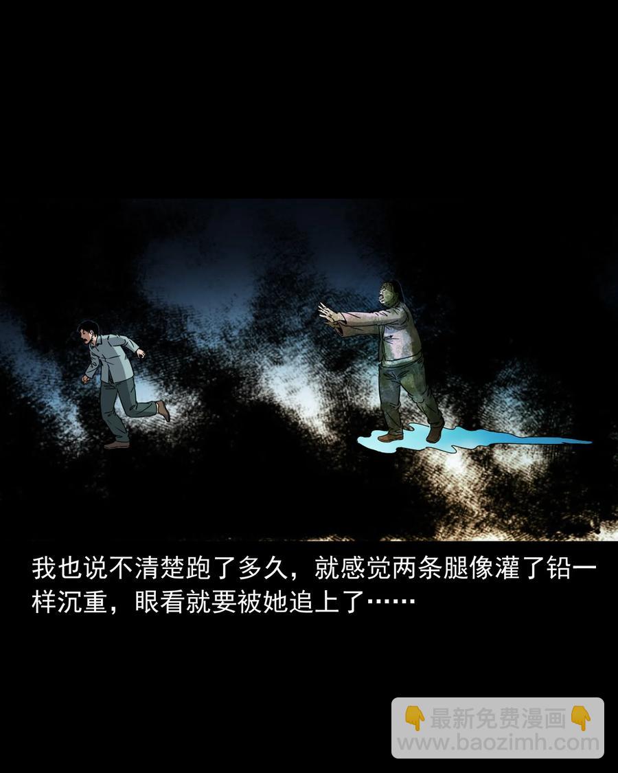 378 河边的女人(1/2)-第380话