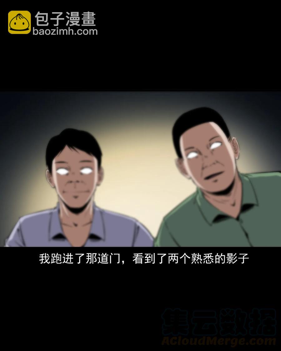 378 河边的女人(1/2)-第380话