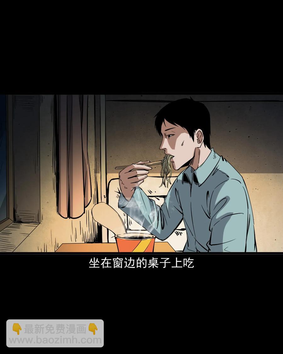 378 河边的女人(1/2)-第380话