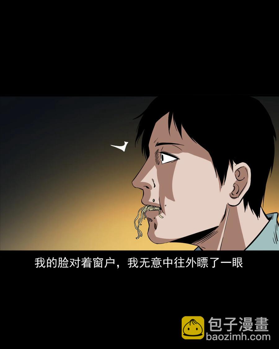 378 河边的女人(1/2)-第380话