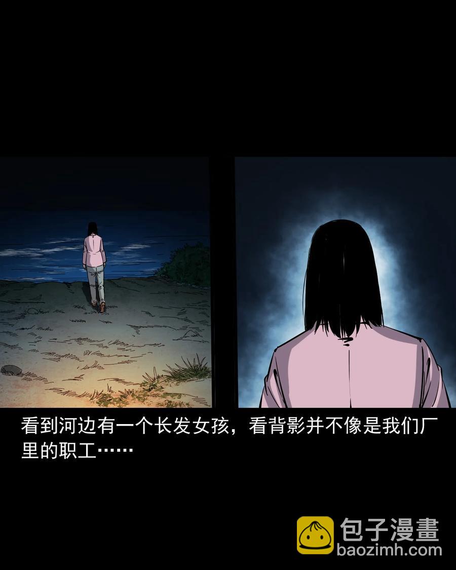 378 河边的女人(1/2)-第380话