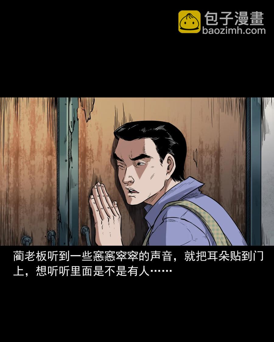 380 捡漏(1/2)-第382话