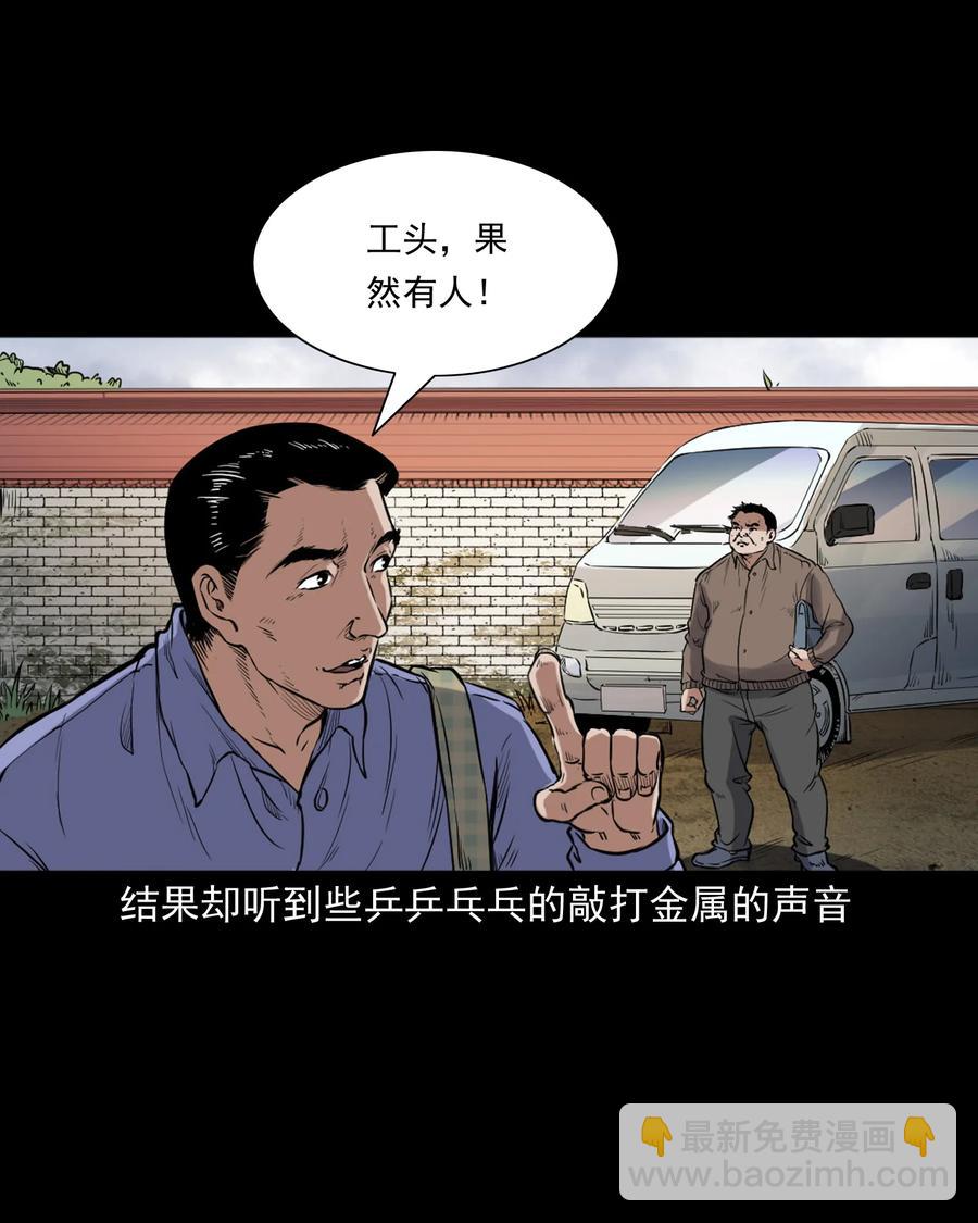 380 捡漏(1/2)-第382话