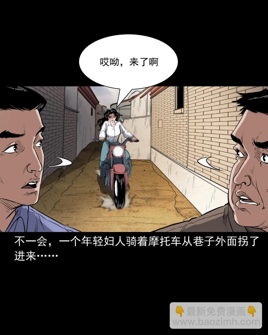 380 捡漏(1/2)-第382话