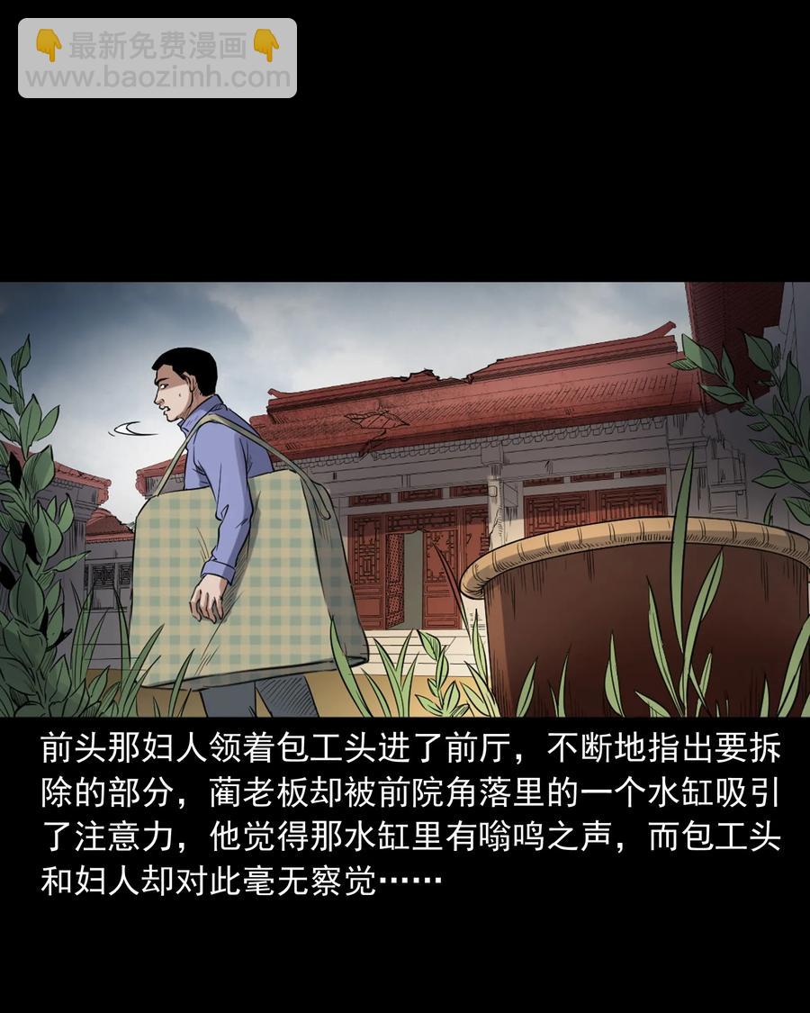 380 捡漏(1/2)-第382话