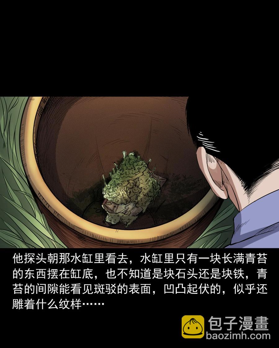 380 捡漏(1/2)-第382话