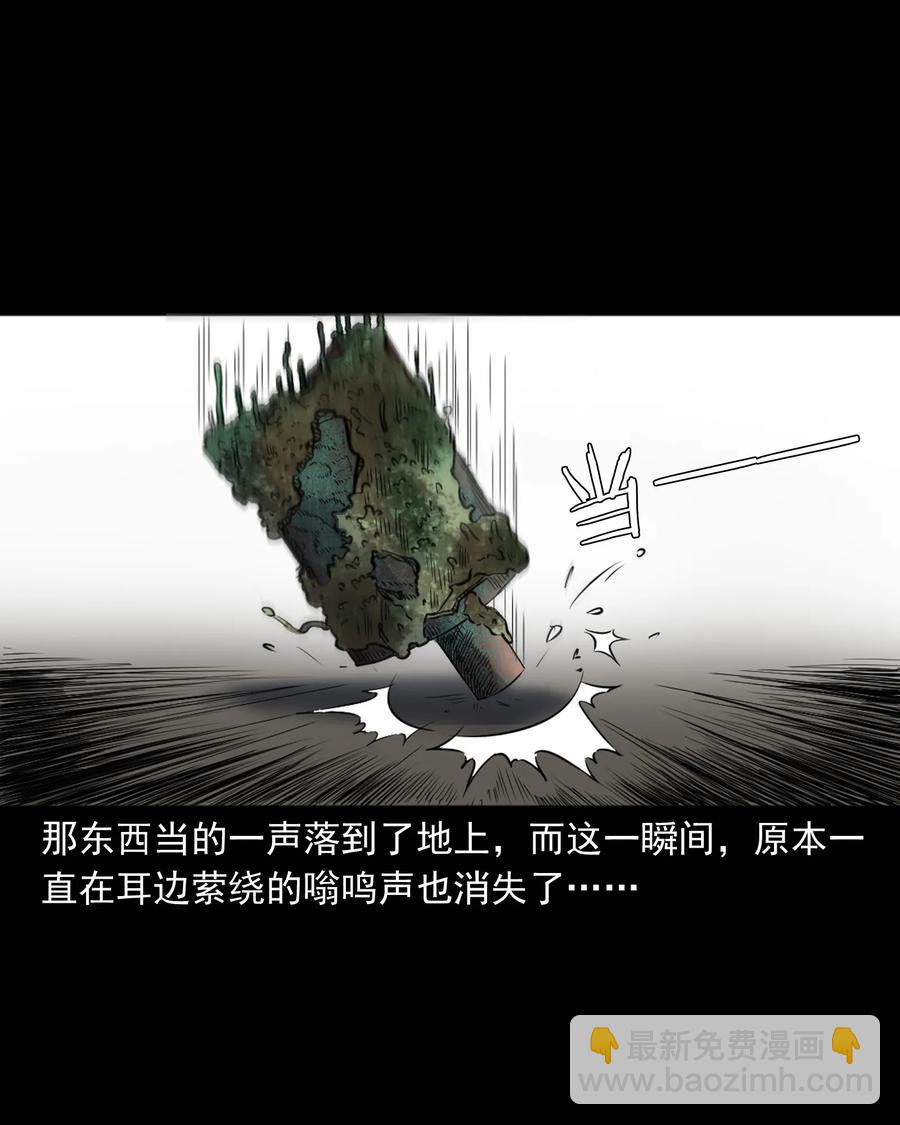 380 捡漏(1/2)-第382话