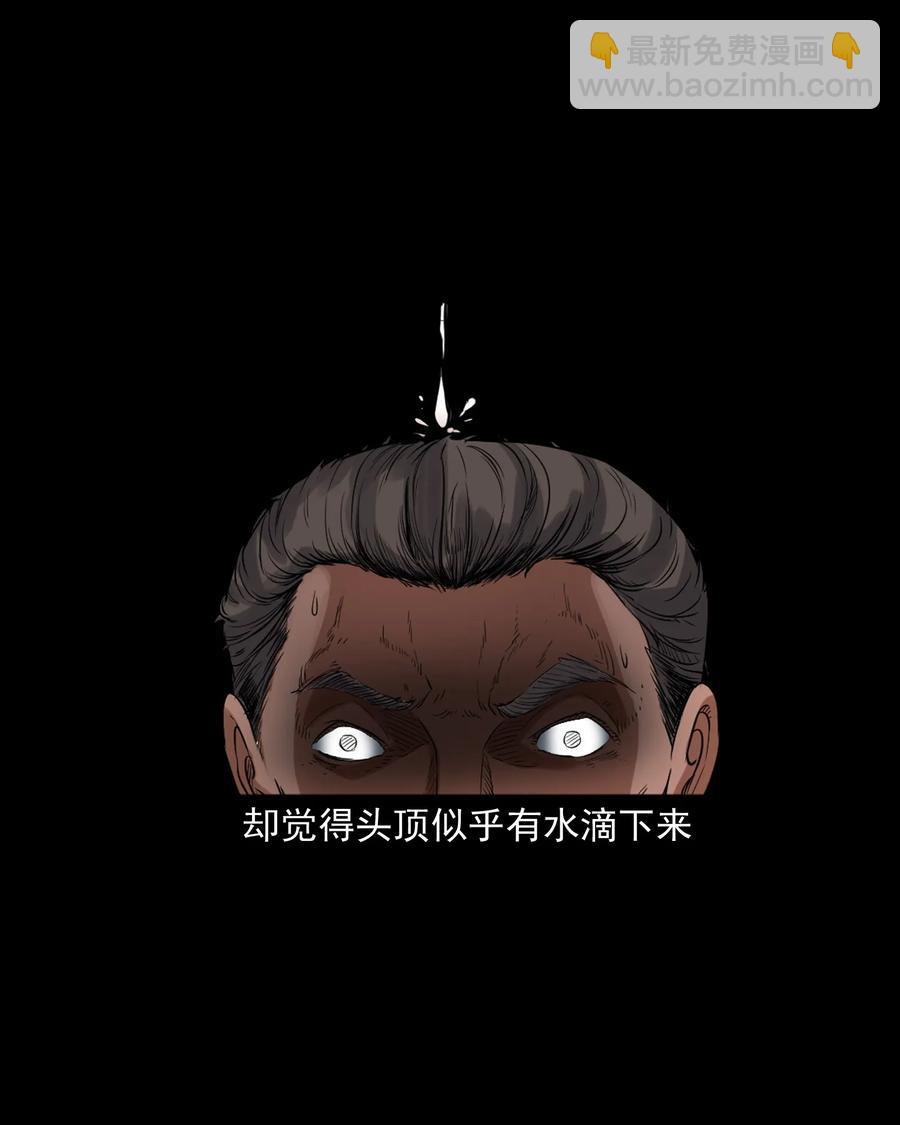 380 捡漏(1/2)-第382话