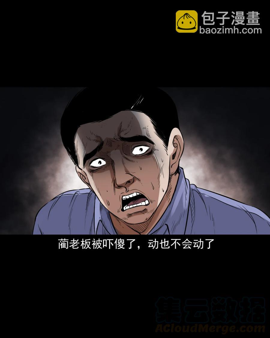 380 捡漏(1/2)-第382话