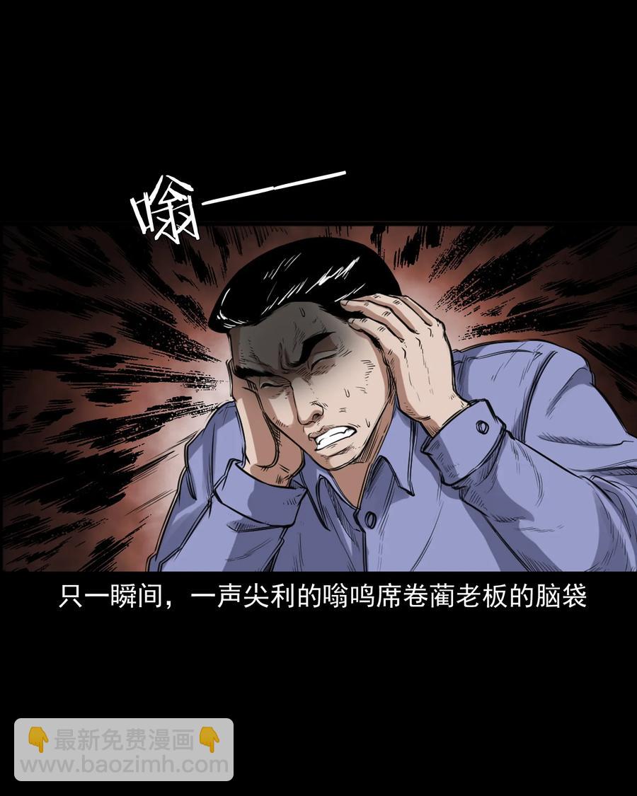380 捡漏(1/2)-第382话