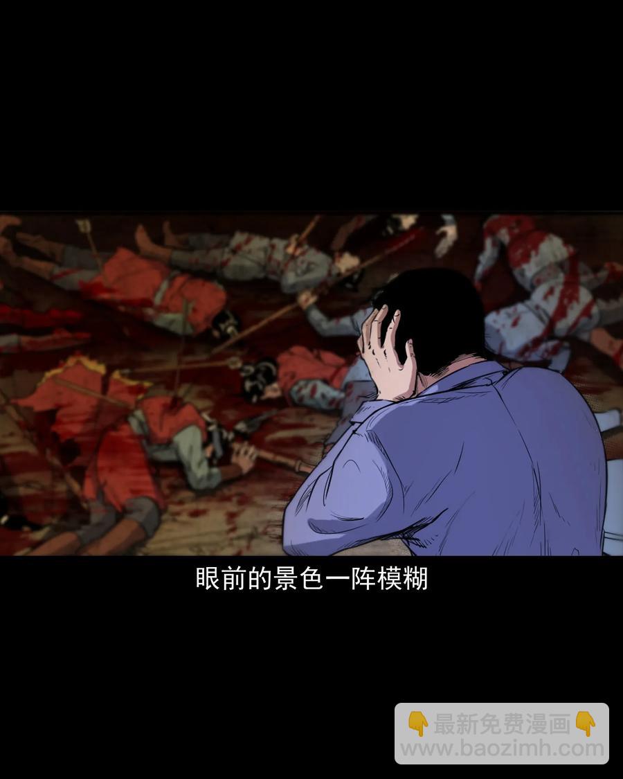 380 捡漏(1/2)-第382话