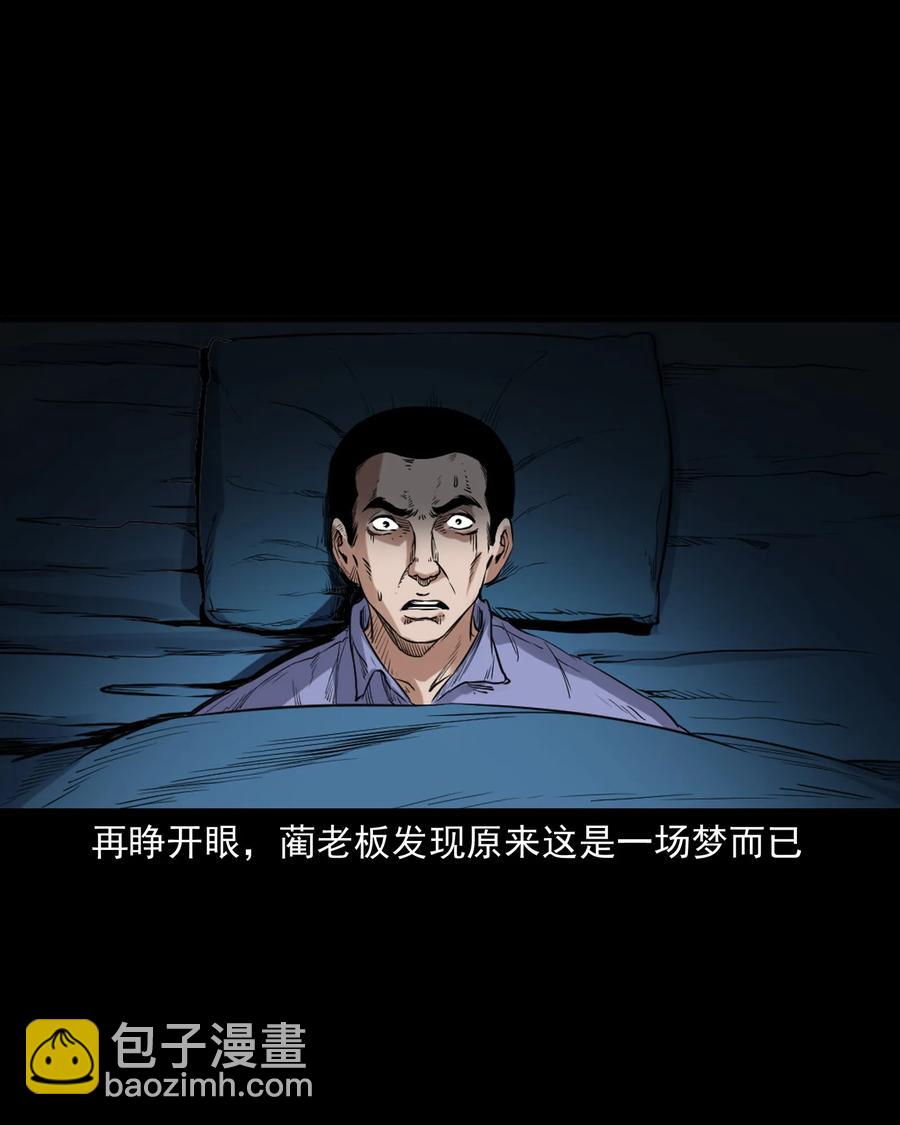 380 捡漏(1/2)-第382话